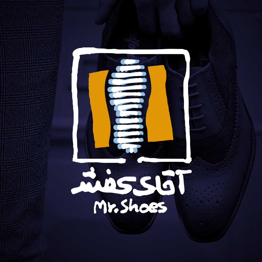 فروشگاه کفش آقای کفش
